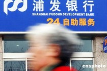 银行账户资金流动的合规性审查？