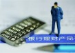 银行账户的账户余额如何提现到支付宝？