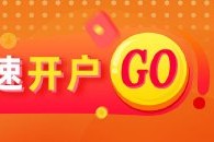 光大期货：5月7日金融日报