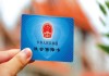 如何让无业人员合理缴纳社保并享受保障？这种缴纳方式的费用标准是怎样的？
