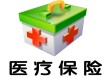 如何妥善处理医保转诊手续？医保转诊手续办理过程中可能遇到哪些困难？