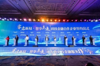 《人民日报》｜金融向实 服务向新 中国农业银行助力现代化产业体系建设