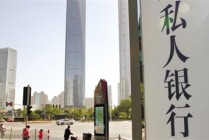 银行的国际结算创新，怎样提升业务竞争力？?