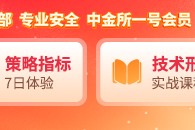 国泰君安期货：中美谈判迎来进展，开盘股指齐反弹
