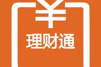 如何科学理财？理财的收益如何提高？