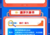 【盘前三分钟】6月11日ETF早知道