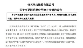 分红超4亿，Q1利润增速达20%，上市游戏公司还有这么稳健的吗