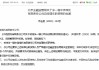 涂一锴获准担任中信信托总经理