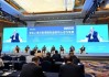 浦发银行董事长张为忠：深化沪港机制连通 建立全球资产配置的“高速路”