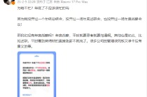 为何年底不忙？追觅俞浩：没开过一场年底述职会，很多公司净干没有意义的事