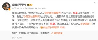 但斌公开晒东方港湾私募业绩，业内公开质疑：私募公开秀业绩，违法