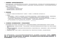 安克创新主动召回多批次充电宝，系供应商擅自变更材料存在隐患