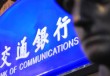为什么银行要求部分业务必须本人办理？