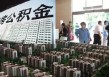 如何理解公积金在财经体系中的作用？上海公积金的功能与应用场景有哪些？