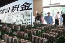 如何理解公积金在财经体系中的作用？上海公积金的功能与应用场景有哪些？