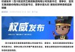4000亿巨头突发！五粮液董事长涉嫌严重违纪违法，曾从钦被查