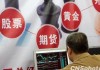 理财和投资的区别是什么？如何在理财和投资中做出合理选择？
