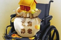 如何知晓养老金来源构成？养老金来源对领取有什么影响？