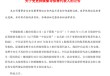 “消失”的 C 类保代高管|中信证券