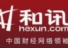 云交易期货存在哪些优势？这些优势如何体现？