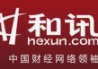 云交易期货存在哪些优势？这些优势如何体现？