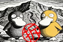 广东老板不远万里来到双鸭山