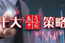 春季行情仍在途，注意总体赚钱效应已逼近高位