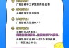 中国年轻人炒股炒基意兴阑珊？药方来了！