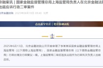 办理信用卡分期还款未果 把监管机构起诉到法院