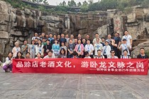 宇通重工特种装备事业部一行走进赊店酒乡小镇