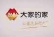 如何正确评估保险代理机构？创悦保险代理有哪些特点可评估？