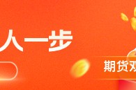 华泰期货：退税调整影响尚在，昨日碳酸锂价格触及涨停