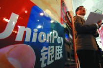 银行理财产品封闭期内能否修改密码？