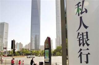 如何在银行办理声纹加密支付业务？