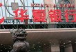 银行账户的支票使用技巧？
