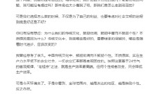 追觅俞浩回应被指太高调：环境变了，需要鼓励更多的个性、张狂和不羁