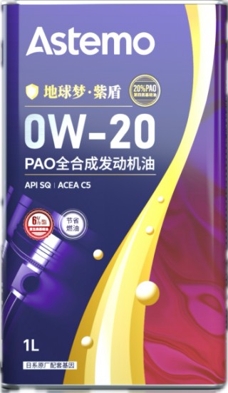 安斯泰莫“地球梦・紫盾”与“引擎之盾・旗舰”双系列机油上市，定义日系精准养护