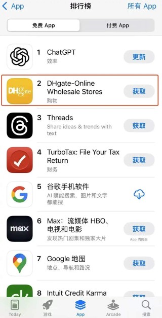 在美国加征新关税后，中国跨境电商应用敦煌网在美国火了！苹果应用排名从352升至第二