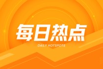 以伊冲突致航运市场恐慌：部分航线运费周涨250%