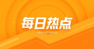 以伊冲突致航运市场恐慌：部分航线运费周涨250%