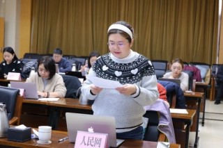 中国人民银行北京市分行、国家外汇管理局北京市分局2026年第一季度新闻发布会实录