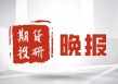 期货螺纹钢指数代表什么？它对市场分析有何作用？