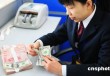 银行的账户注销，您知道需要准备哪些材料吗？