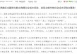 西藏：率先开展青稞完全成本保险，实现主粮作物完全成本保险全覆盖