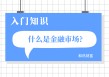 如何定义超跑？怎么算超跑的标准和特征有哪些？