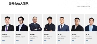 智元机器人的狂飙资本局：一年猛投15家创企、成立17家合资公司