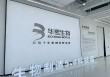 市值蒸发超千亿，华熙生物的“你死我活”