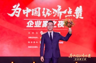 汇天创始人赵德力：特别热爱飞行，人家都说我是“疯子”