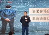 尹烨：与其人类自研，何不道法自然