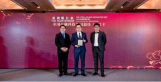 AI智能体、大模型构筑新质生产力，乐信荣获《亚洲银行家》“中国金融科技公司最佳AI技术”大奖